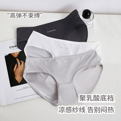 5958速乾性下着卸売、女の子向けスタイル、アイスシルク、シームレス、抗菌クロッチ、女性用純粋な欲望、ローウエスト三角下着
