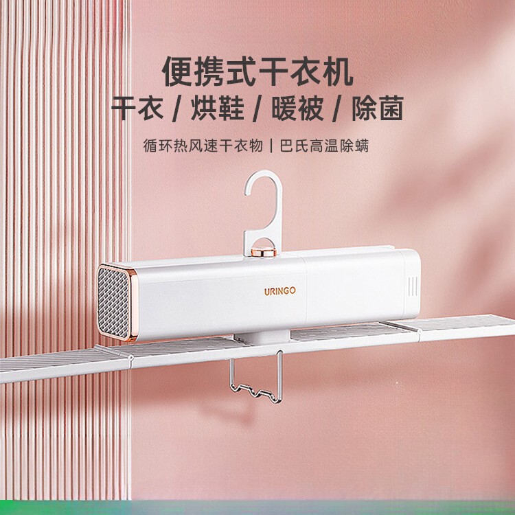 Colorful Dingdang Dryer Household Small Clothes Drying Dormitory Foldableing Portable Clothes Drying Rack Drying Sterilization Dryer
