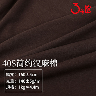 40֧�������鲼�ϲ�ƥ140g���b�h�鲼���Ĵ�����B��ȹ����������