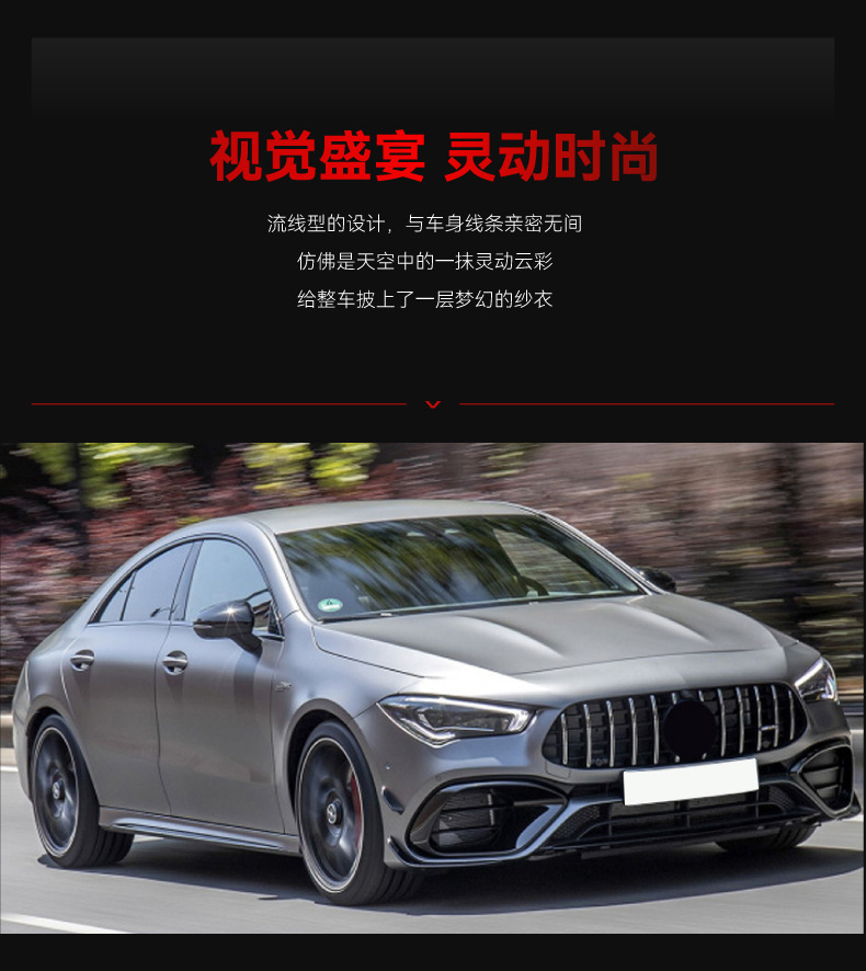 Suitable for 2020-2023 Mercedes-Benz Cla-Class C118 Cla45 Amg Special Front Air Knife Air Outlet Kit Modification Parts
