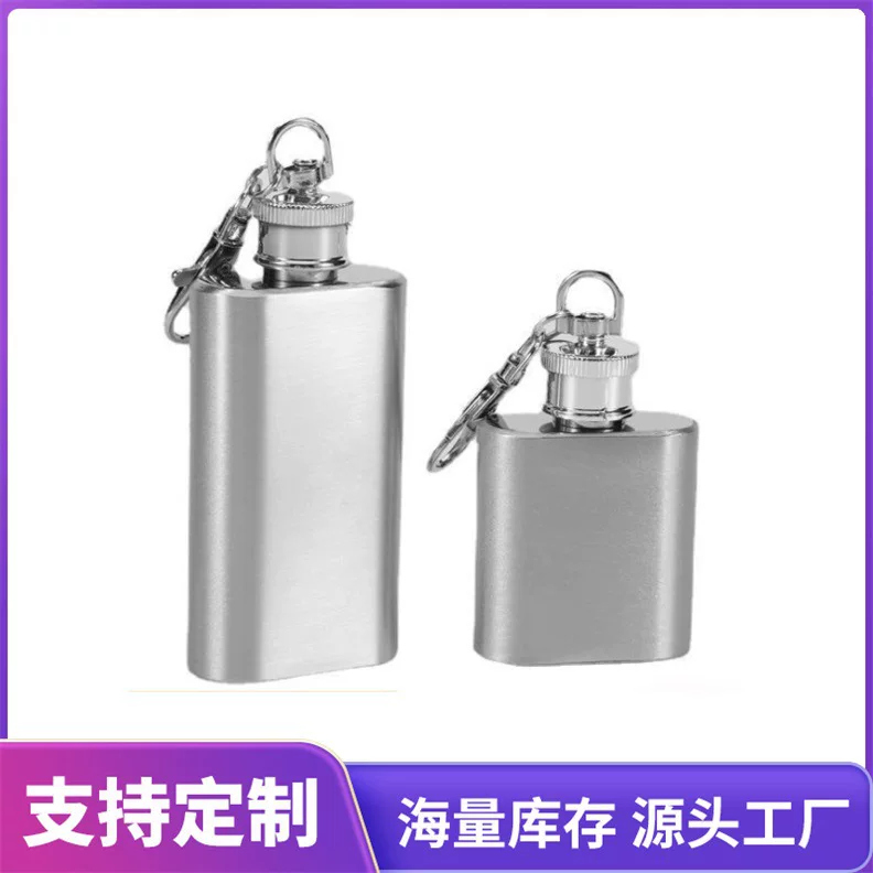 Handheld travel pocket flask for camping stainless steel, keychain, 1-2 ounces