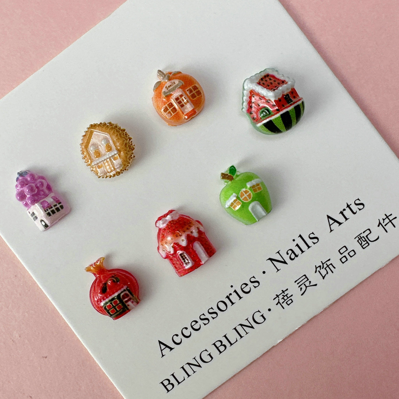 创意水果房子美甲饰品配件_01.jpg