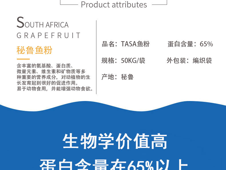 最新内页详情_03