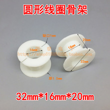 32*16*20mm���l���Ǽܾ�Ȧ�Ǽ܈A�ο���늸йǼ�����ABS�@�����S