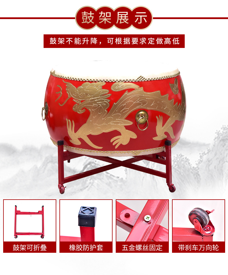 平放战鼓_12.jpg