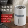 卧室usb客厅家用加湿器