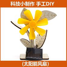 ����l�̫��ܻ����L����С�W����ͯDIY�Ƽ�С�����ƌW���̾�