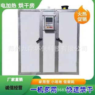 �S�Ӻ�əC늼ӟ����Ӹɺ�əCˮ����Óˮ������O��ȫ�Ԅ�