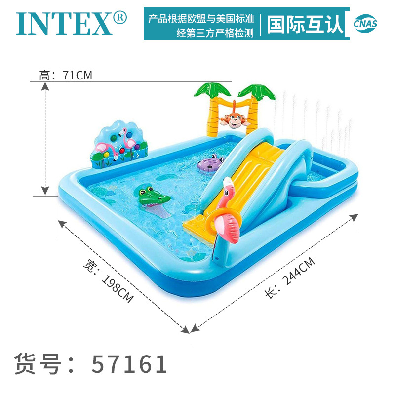インテックス子供用滑り台空気入れ遊戯池子供プール空気入れ城滑り台噴水池いたずら城