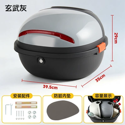 Electric car tail box – Electric Vehicle Trunk Yadea - basalt-gray-mechanical-lock-can-be-installed-with-shelves