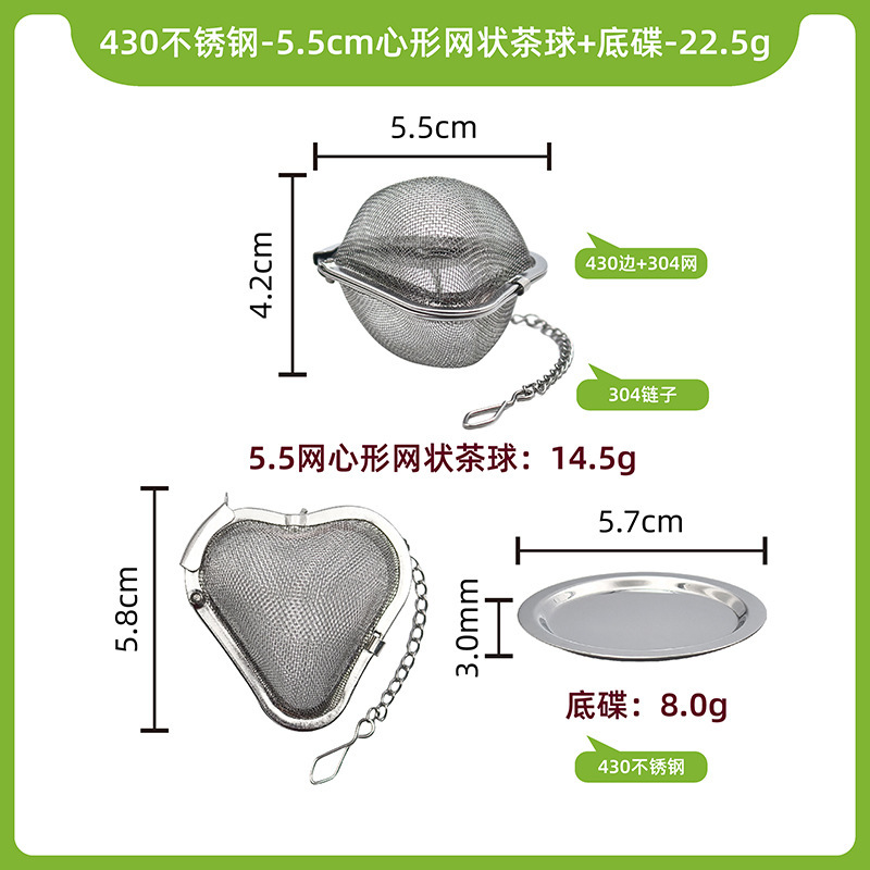 国境を越えた売れ筋 304 ステンレス鋼クリップハンドル茶こしロングハート型吊りチェーン茶こしオフィス卸売 48 時間発送|undefined