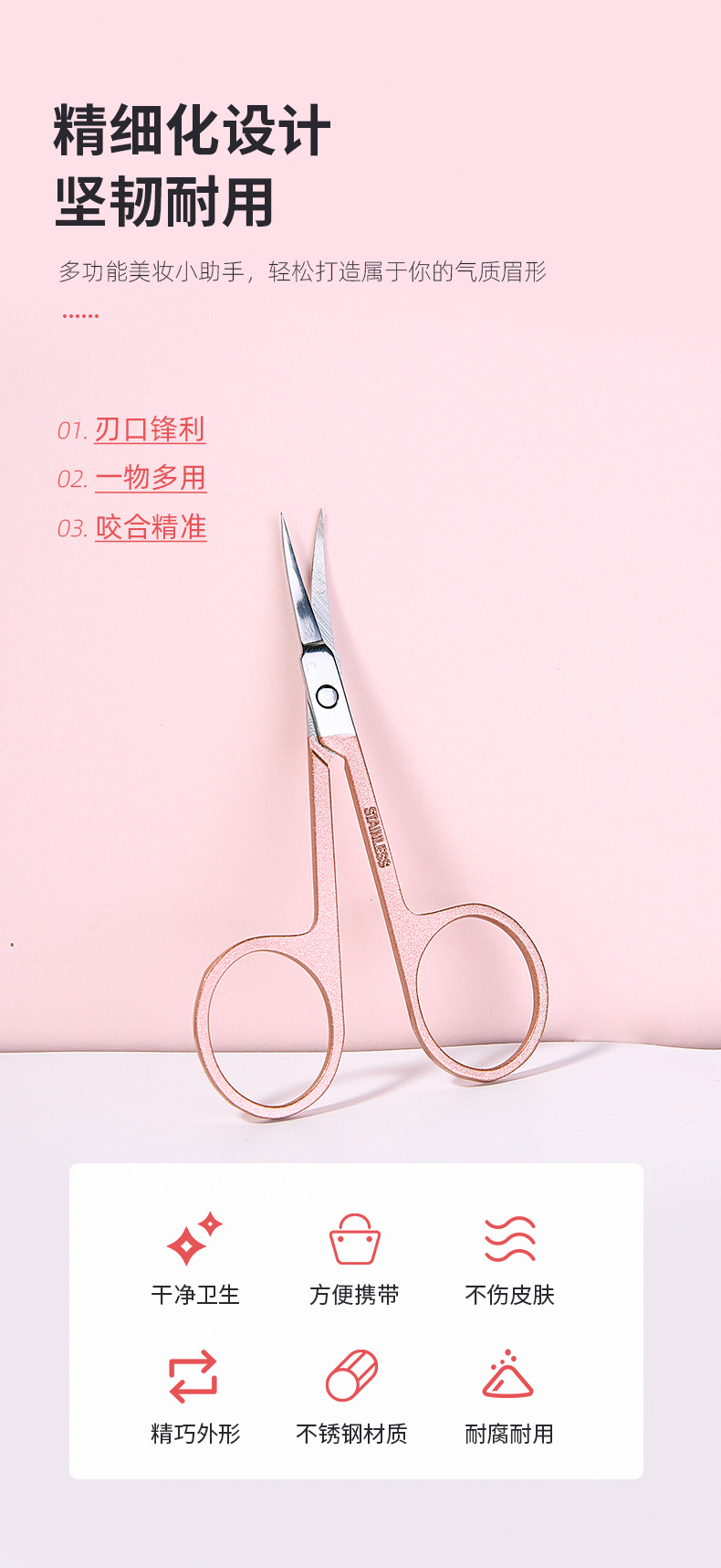 LMLTOP Coffee-colored pointed eyebrow scissors, stainless steel scissors, false eyelashes, double eyelid stickers, beauty Scissors TOP-020 Specification drawing