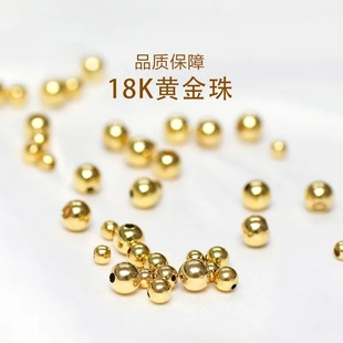 Export 18K real gold accessories beads light beads twill beads extended chain