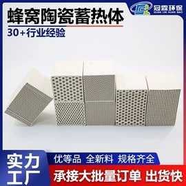 填料;传热设备配件;滤片