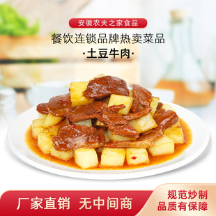 ��֪ζ����ţ����������ʳ���ú����в��w����A�Ʋ����u���P���l