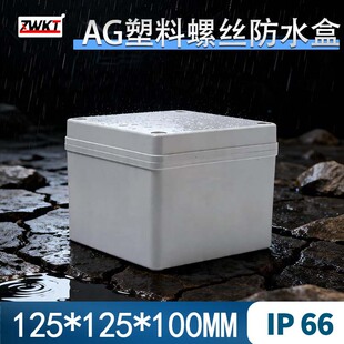 125*125*100�ߙn�����⚤ �Դ�־��� �x�횤�w ���o��