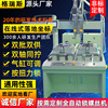 electromechanical fully automatic Screw machine Online to ground Coordinate Nut equipment Station screw