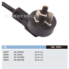 �S�����a����Դ���{ϴ�C��ˮ����о16A����˲��^RVV�Ї��Դ��