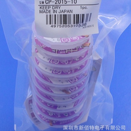 吸锡线 GOOT CP-2015 CP-3015 1515 2515 3515