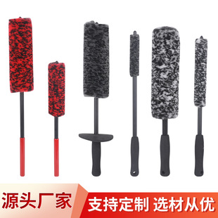 Car cleaning beauty wheel brush imitation wool fiber rod brush car gap cleaning brush car gap cleaning brush