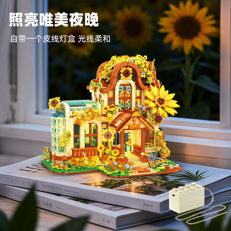 JJ9204 bloques de construcción de la calle de la ciudad flores sol girasol con iluminación edificio de ensamblaje juguetes adornos