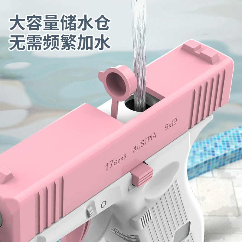 Пистолет-игрушка Glock с водяными снарядами, вместительная летняя водная игра, автоматическая стрельба