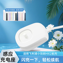 �m���w����С��ˢ�����HX2421HX2431HX2023늄���ˢ�Б�����