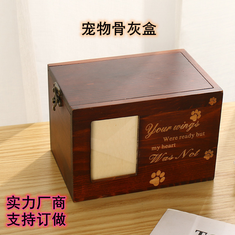 Spot Wooden Pet Urn with Photo Frame Pet Funeral Supplies Dog Commemorative Pet Solid Wood Urn