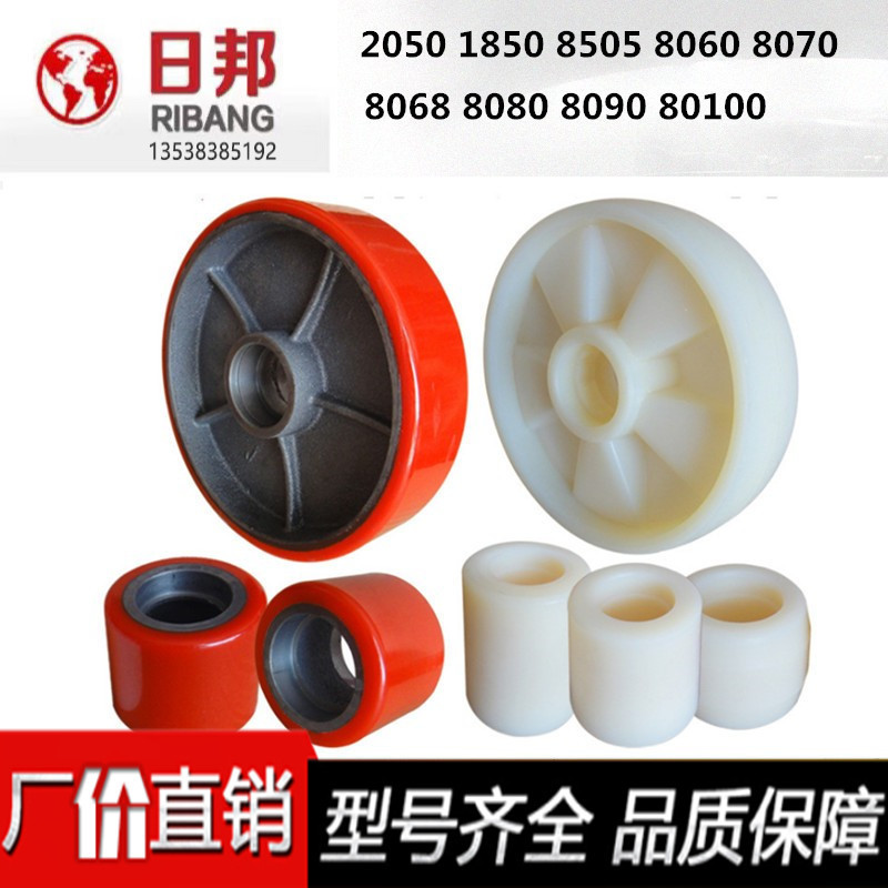 厂价直销80*60尼龙叉车轮耐磨 诺力手动叉车配件大全 奥津叉车轮