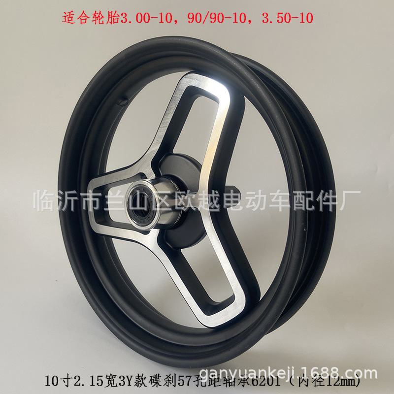 Electric Vehicle Front Hub 10inch Disc Brake 300-10 Little Turtle King Electric Motorcycle Aluminum Wheel Aluminum Alloy Front Wheel Manufacturer Wholesale