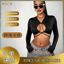 �羳�W��2026�¿��Ըм�ɫ�U�ն̿�����Ů�����OӋ������ǰ�l�L��