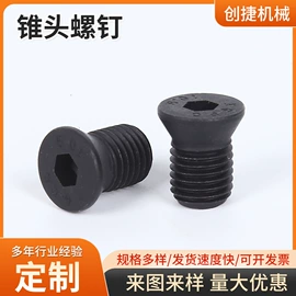 纺机配件;螺栓;螺柱