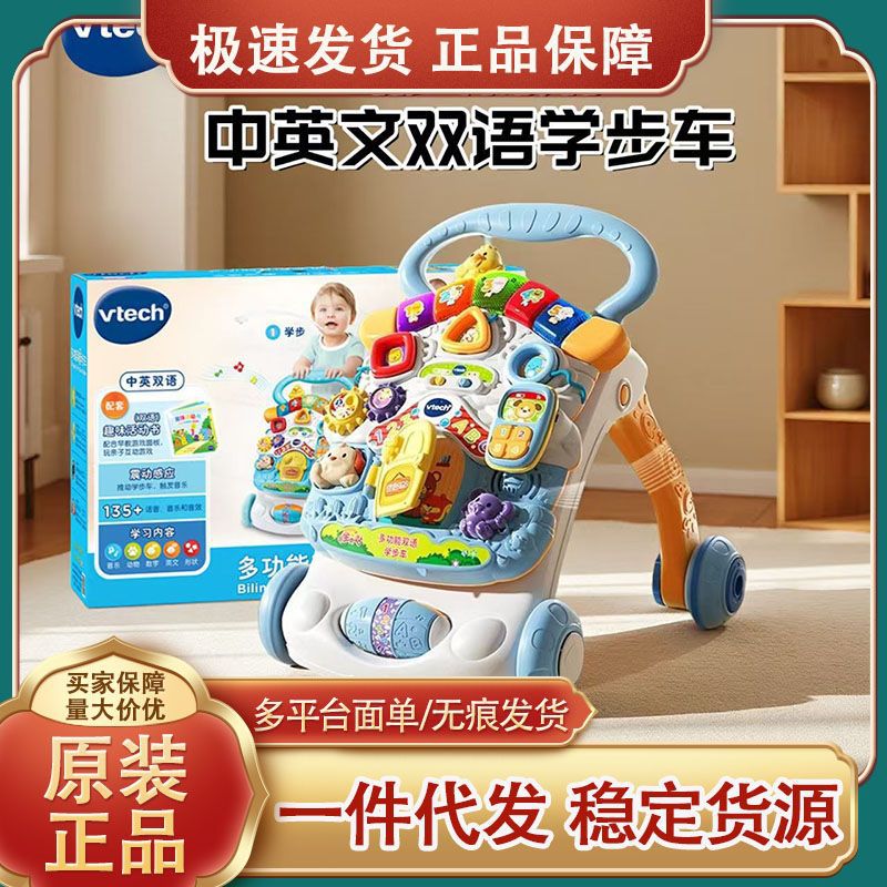 Weiyida four-in-one touch learning table multi-function reading pen English early education machine children's educational book toys