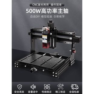 Cnc Engraving Machine Small Multi-Functional Desktop Cnc Laser Marking Machine DIY Acrylic Metal Wood Relief Cutting
