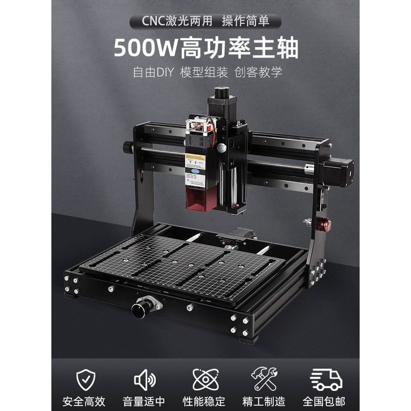 CNC 彫刻機小型多機能デスクトップ CNC レーザーマーキングマシン diy アクリル金属木材レリーフ切断|undefined