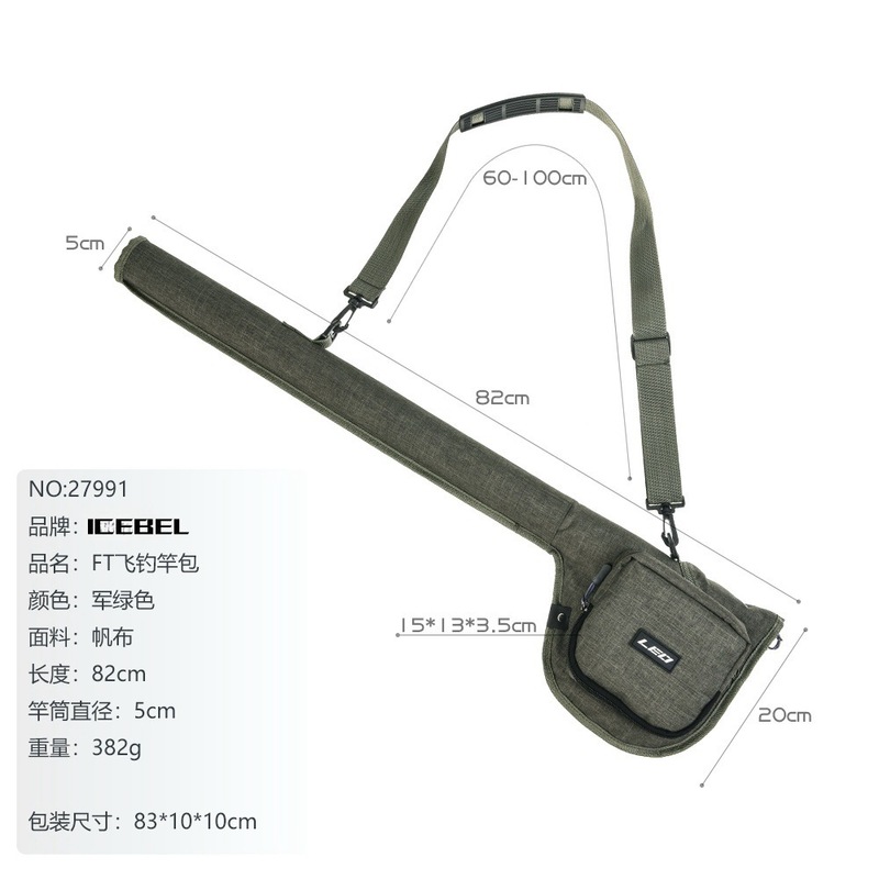 Ice bel ft飛釣竿包fly飛ハエ釣りセット漁具包携帯リュックサック釣竿硬筒クロスボーダー漁具|undefined
