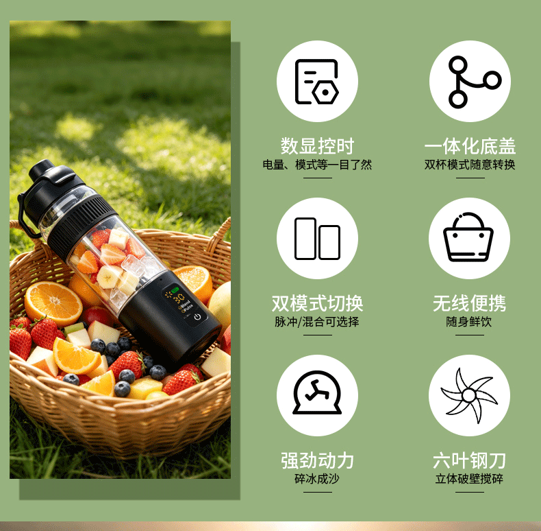 Portable electric juicer, multifunctional with ice crushing