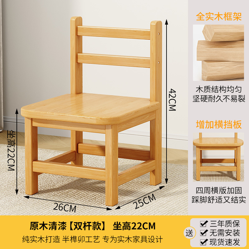 儿童小凳子家用实木靠背小椅子幼儿园方凳久坐不累出租屋木头板凳|undefined