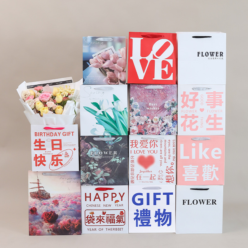 花艺馆鲜花手提袋情人节纸质礼品袋方形花束包装袋生日礼品纸袋