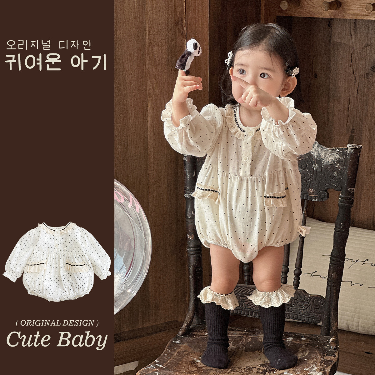 2025 ropa de primavera para niños, moda occidental, flores pequeñas, primavera, nuevos niños, mampara para niñas, ropa exterior, ropa de pedo