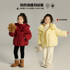 Winter Women's Down Jacket 2023 New Children's Short Style Plush Down Jacket Coat 90% White Duck Down Jacket
