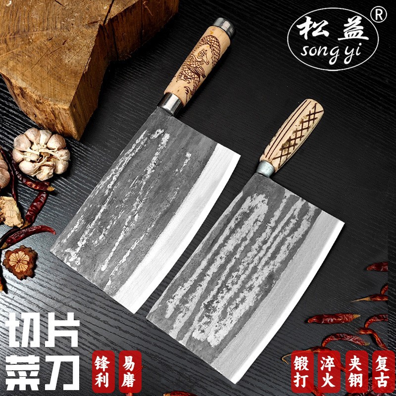 Slicing Knife for Street Vending, Commercial Traditional Kitchen Knife, Iron Knife for Kitchen Use, Thickened Steel Knife Wholesale