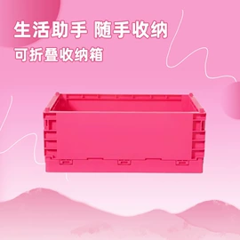 家用购物车;收纳盒;收纳箱
