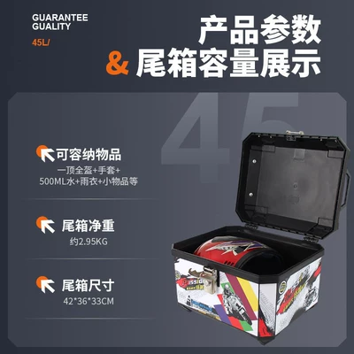 Pedal Electric Scooter Extra-Large – Motorcycle trunk