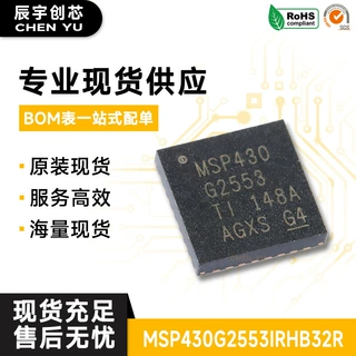 全新原装 MSP430G2553IRHB32R MSP430G2553 QFN-32 微控制器芯片