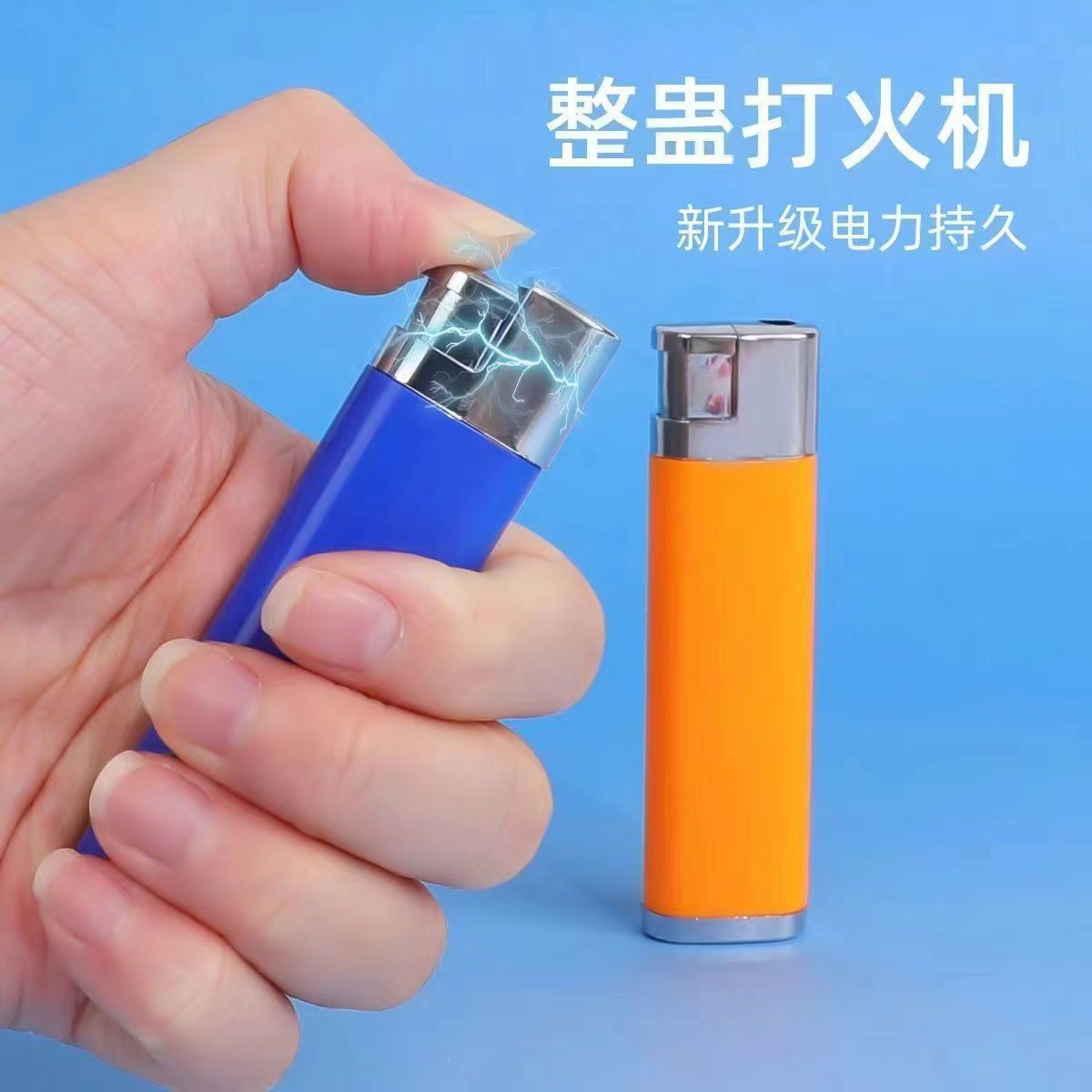 Briquet électrique