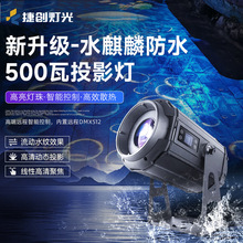 �݄�Դ�^���S��ˮ500��ͶӰ�����^�����^�D�����ӑBˮ�y�����l