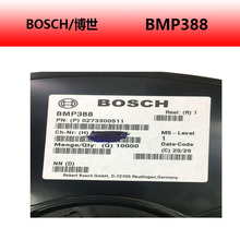 全新原装BOSCH博士BMP388数字 温度 大气压力传感器低功耗低噪声