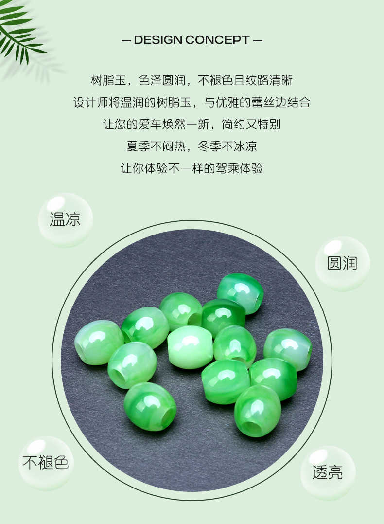 New Resin Jade Summer Breathable Car Seat Cushion Single Piece Cooling Pad Three-Piece Set Rear Seat Cushion Universal Dropshipping