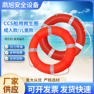 �S�ҳ��۴���CCS���z���˃�ͯ������ĭ���ϑ���ˮ�����Ȧ